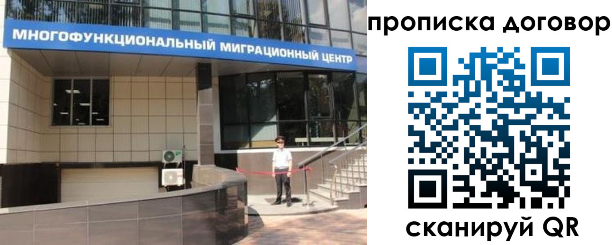 пропишу в квартире в Гудермесе