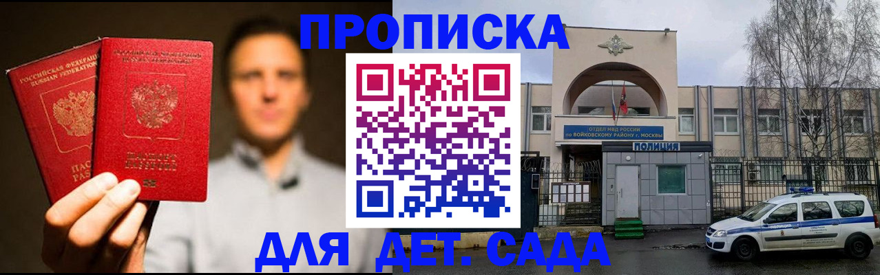 форма 3 в Гудермесе
